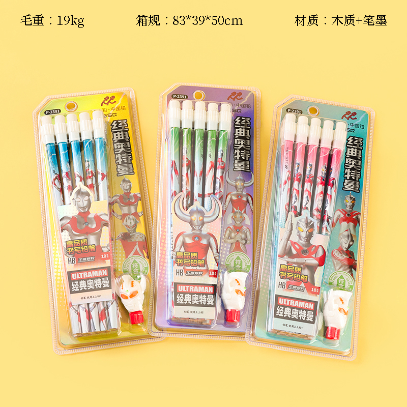 On the lead 2391 ten pencils (rubber head)