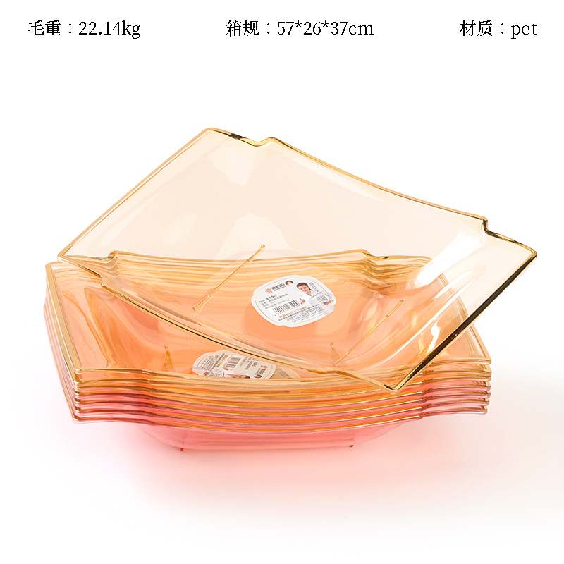 6590 bronzing transparent fruit plate (25*18.5cm)