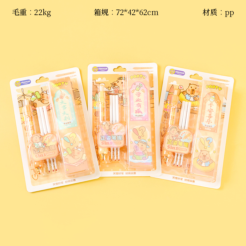 XX-6650 card string neutral pen blind box set