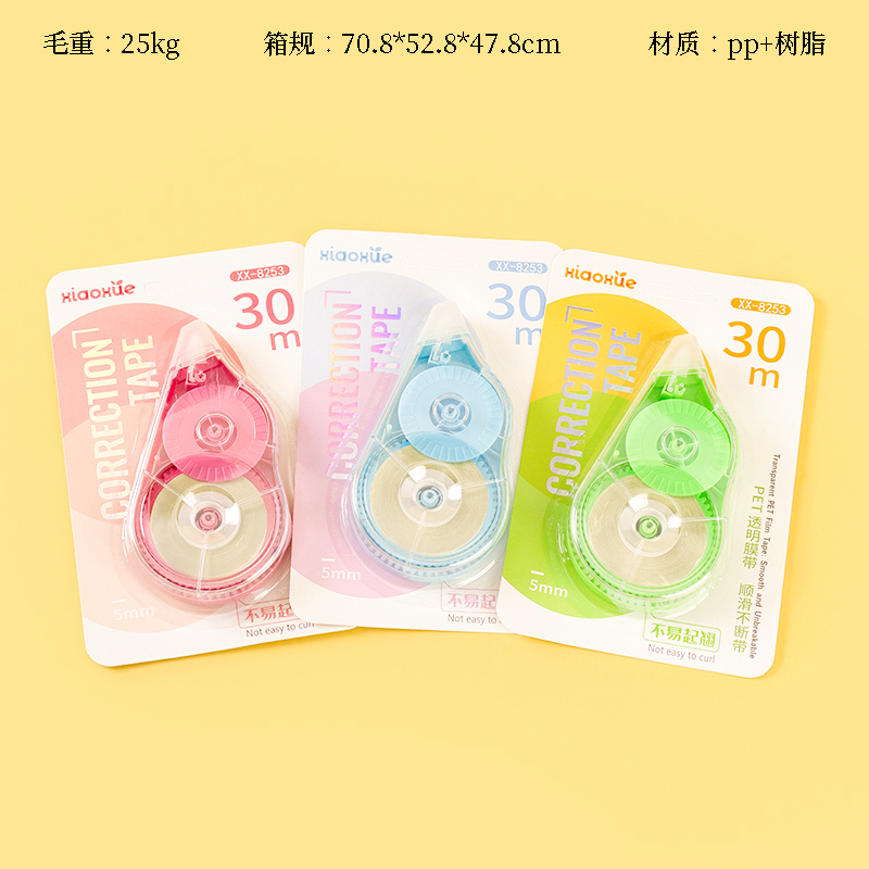 XX-8253 correction tape (30 m)