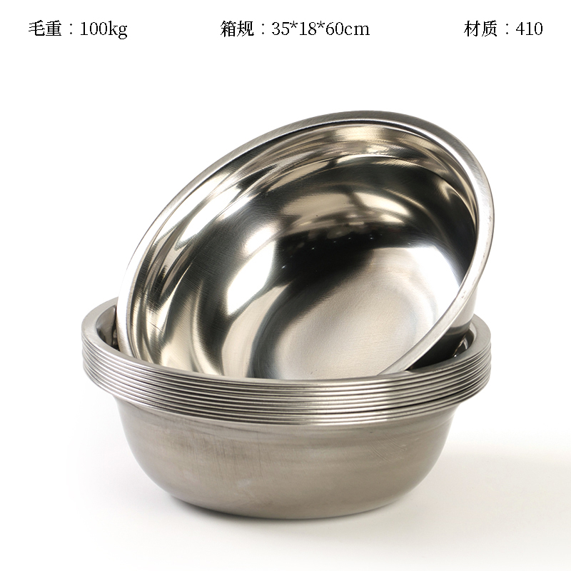 Thickened stainless steel soup basin (18cm)