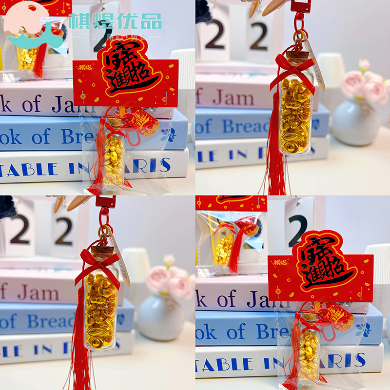 Chess Yu Gold Wishing Bottle Tassel Pendant