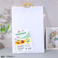 Duoyuan 2.0 Sink Model Plastic Chopping Board 35 x 50