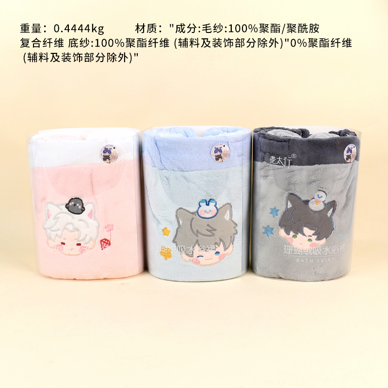 YJ-772 Time and Space Love Bath Dress with Shoulder Strap