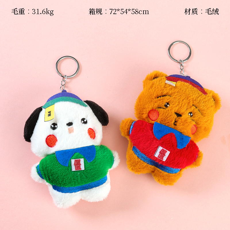 Squeaky Zombie Bear Plush Pendant