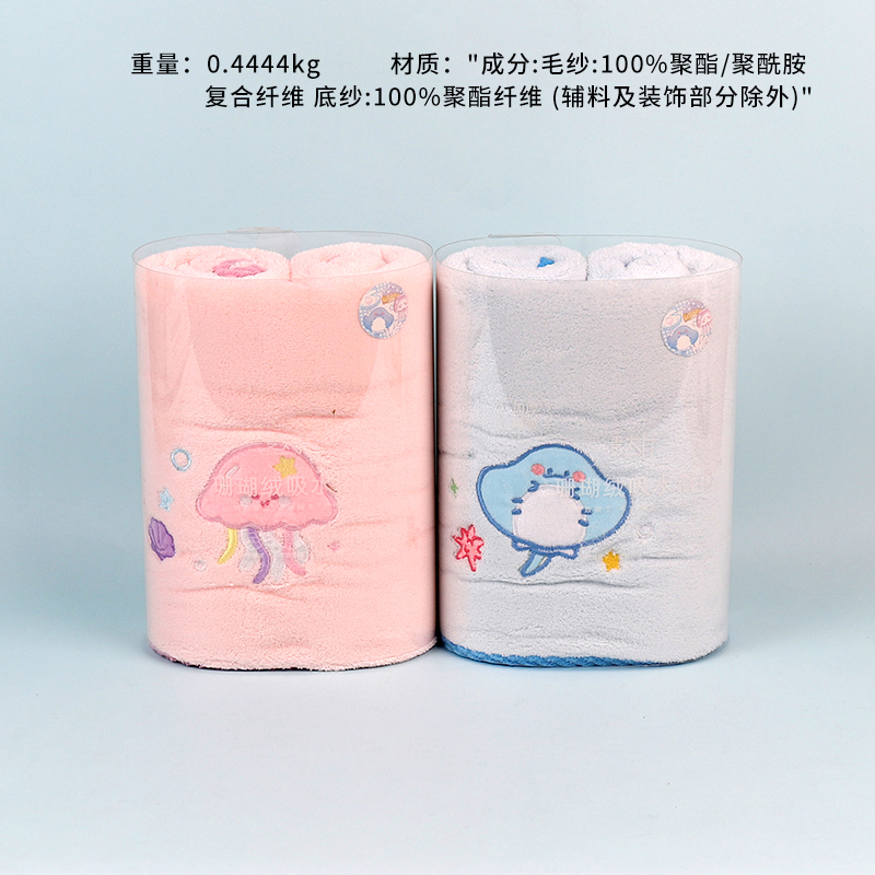 YJ-769 Ocean Secret Bath Towel
