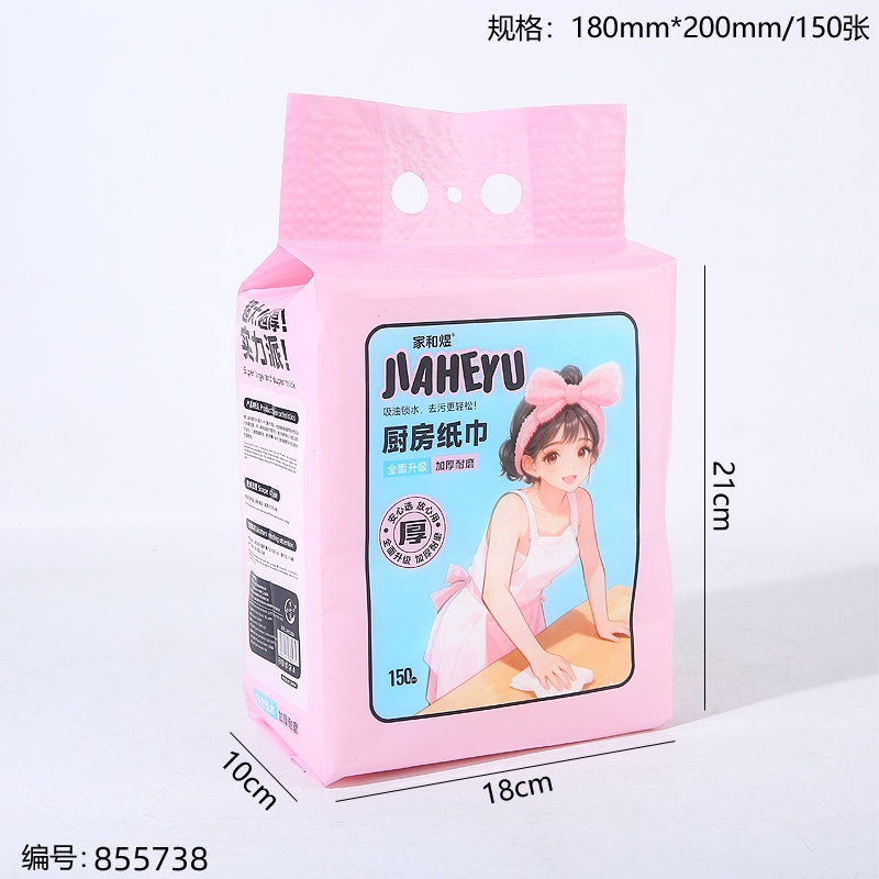 2210 Pink Kitchen Paper Towel