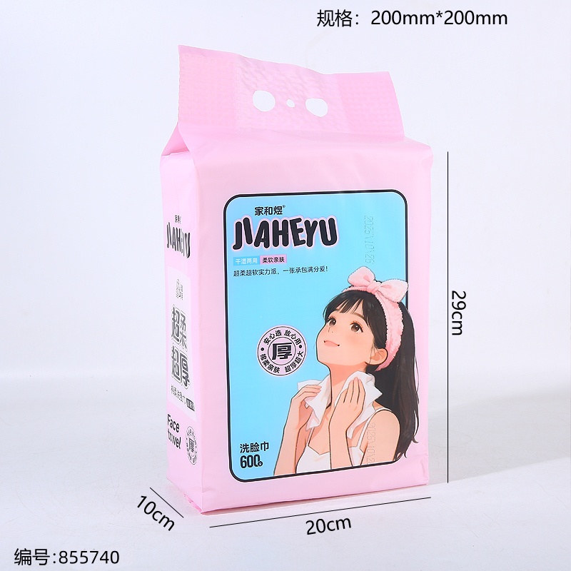 2201 600g Face Towel