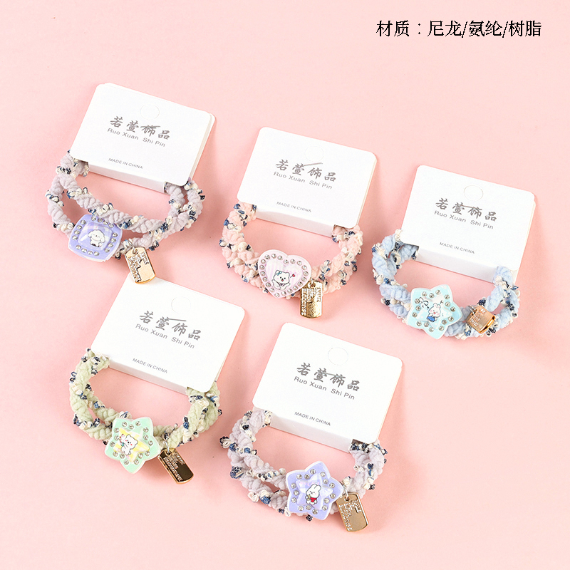 Small Xiangfeng tag cartoon accessories rubber band (1 1)