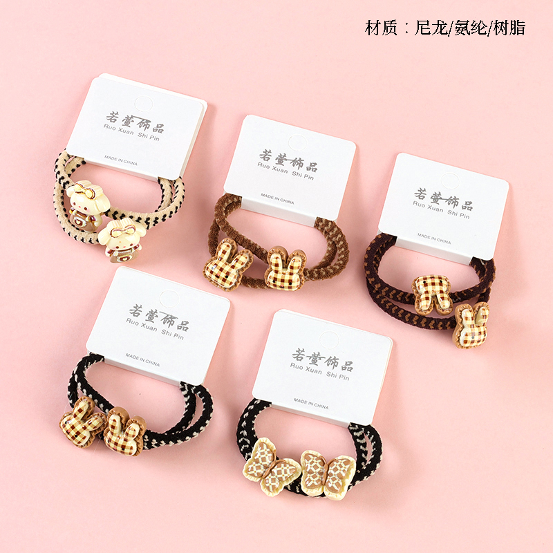 Two milk tea color cartoon accessories rubber band