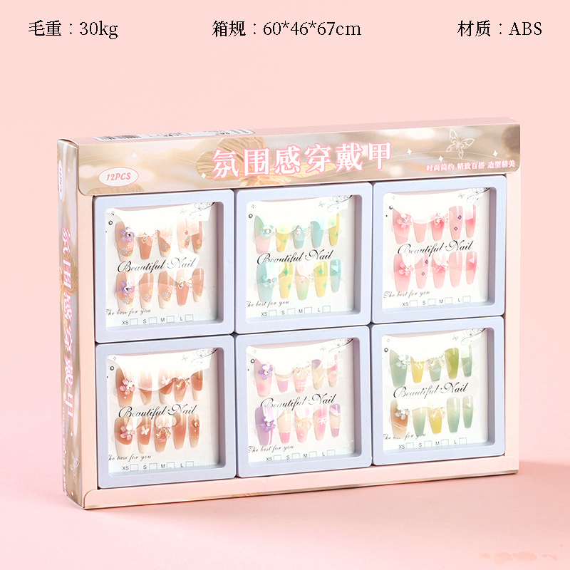 8013 bow flower accessories false nails (long)