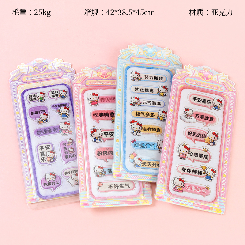 LW-505 Acrylic KT Tide Language Sticker