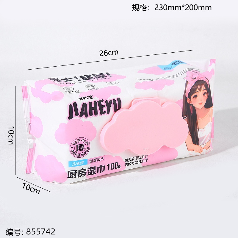 2220 Pink Large Kitchen Wet Wipes