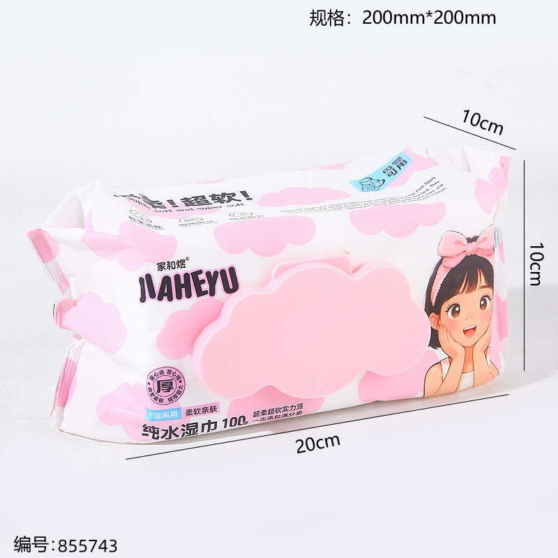 2221 Pink Baby Wet Wipes