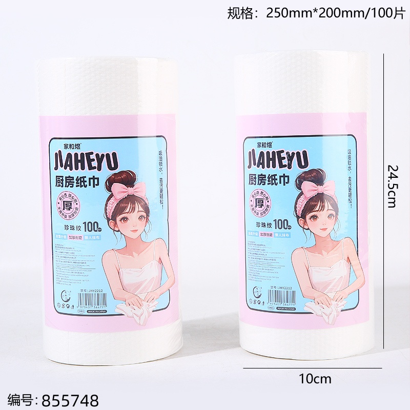 2212 Pink 100-Sheet Thick White Cloth