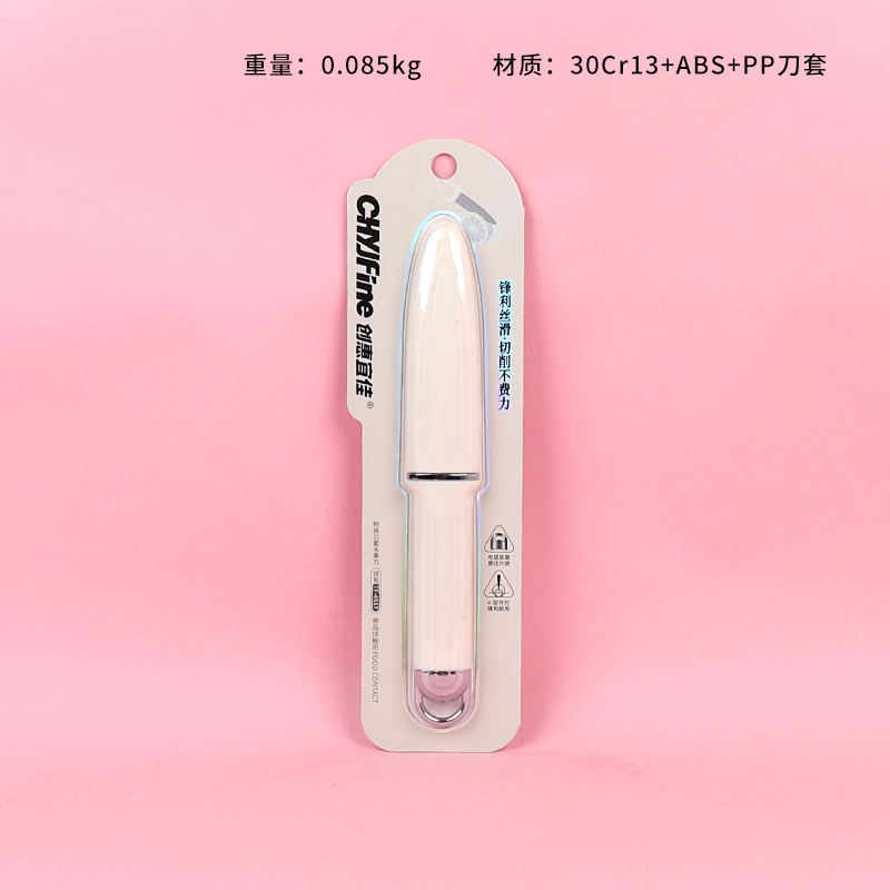 TF-4517 Fashion Knife Set Fruit Knife