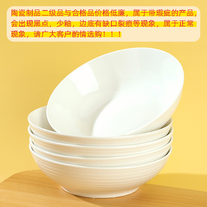 Handle white 7-inch horizontal grain bowl (qualified product)