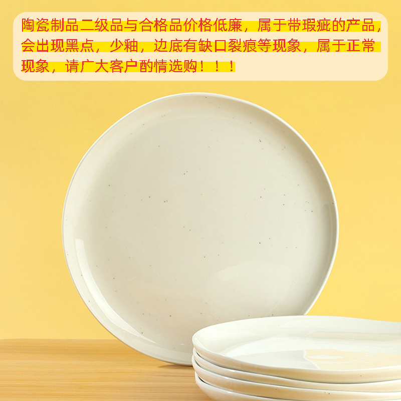 Handle 10-inch sesame disc (qualified product)