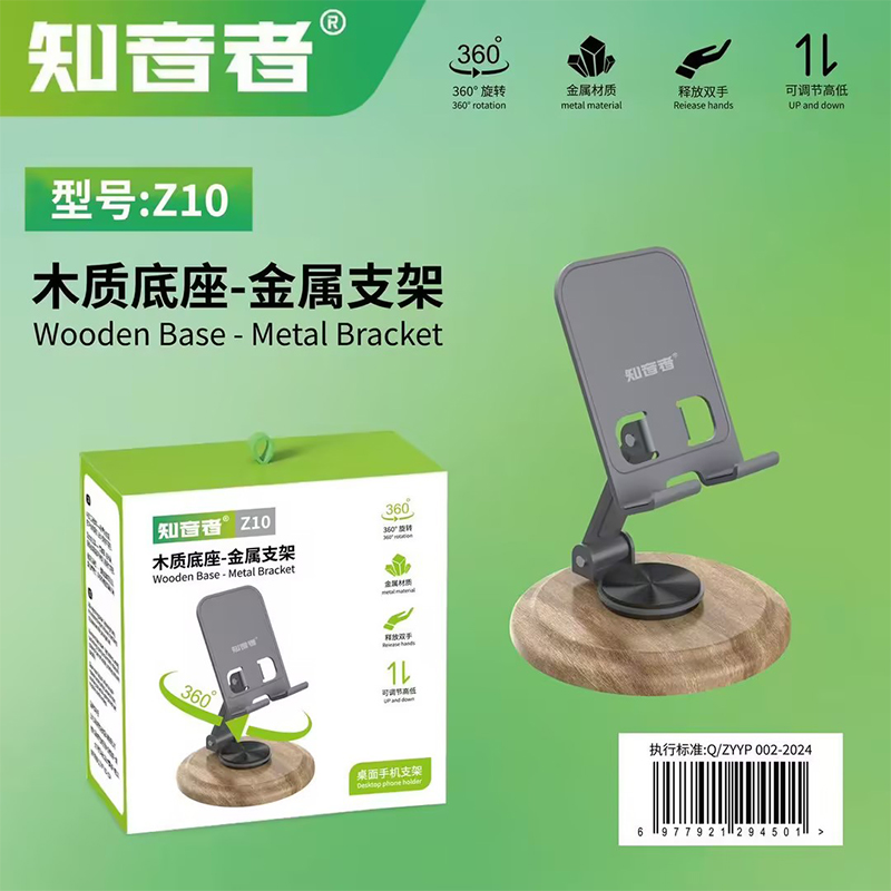 Z10 desktop phone holder