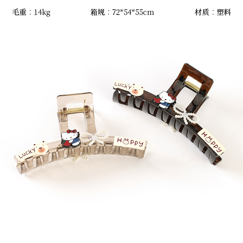 13cm AB face tide brand KT cat accessories big claw