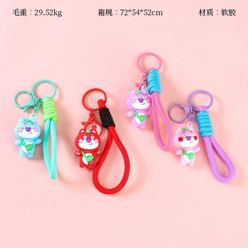 Soft adorable strawberry bear pendant (round rope)