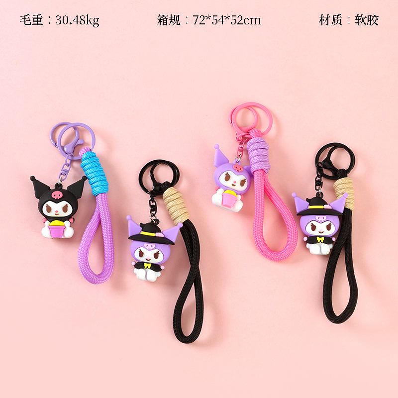 New cartoon kulomi pendant (round rope)