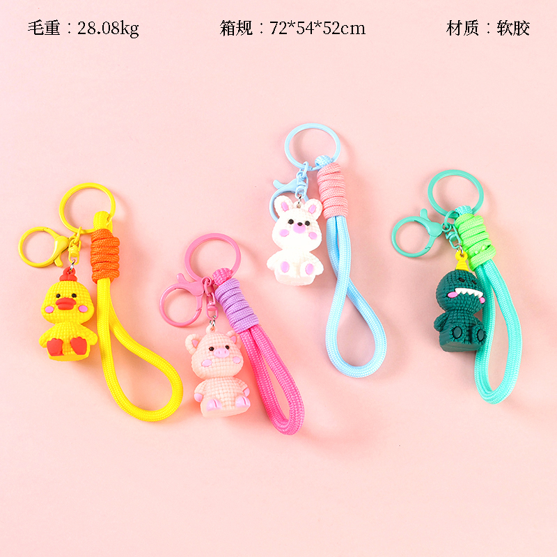 New imitation wool small animal pendant (round rope)