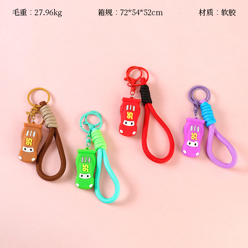 Cartoon car pendant (round rope)