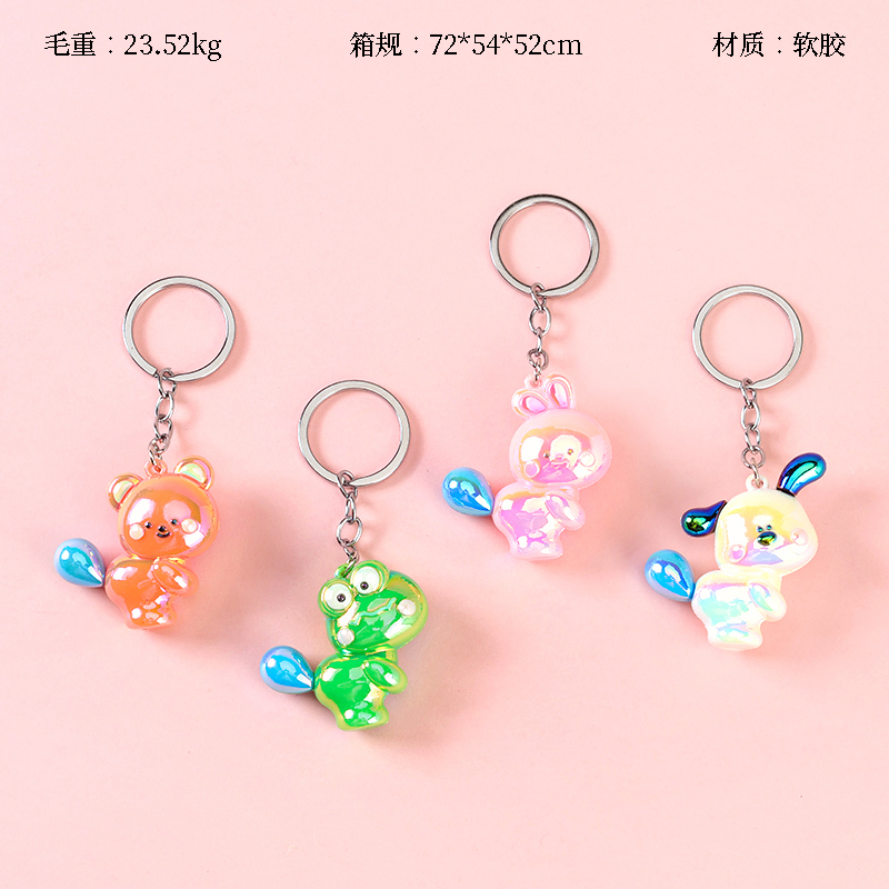 Cartoon balloon tail animal pendant