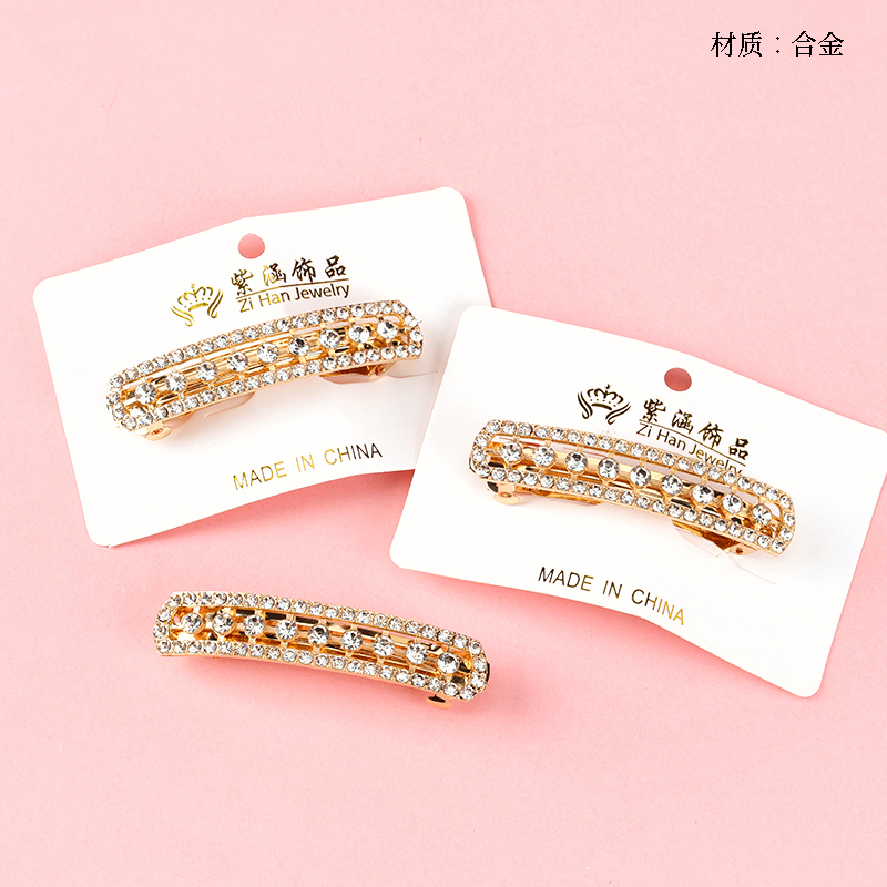 New rectangular full drill horizontal clip (8cm)