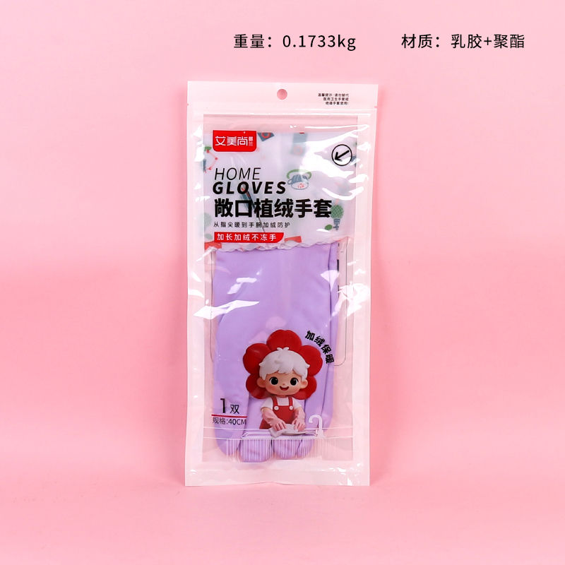 843 open flocking warm gloves