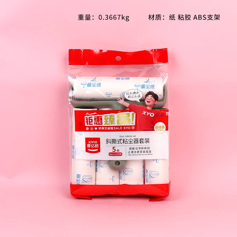 2962 Dust Sticker Gift Pack Set