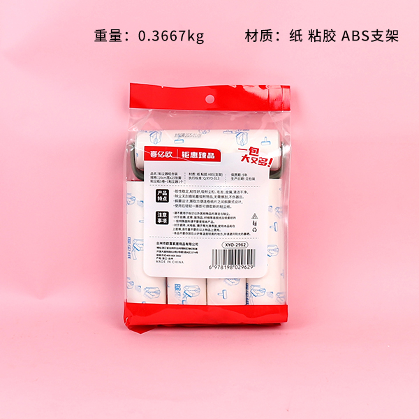 2962 Dust Sticker Gift Pack Set - 图片 2