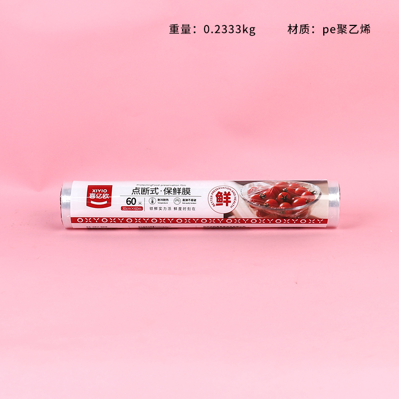 316 point off food preservative film 60MX30cm