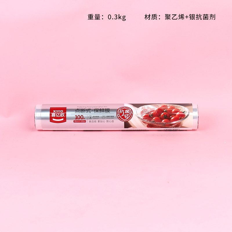 320 antibacterial grade point break cling film 100MX30cm