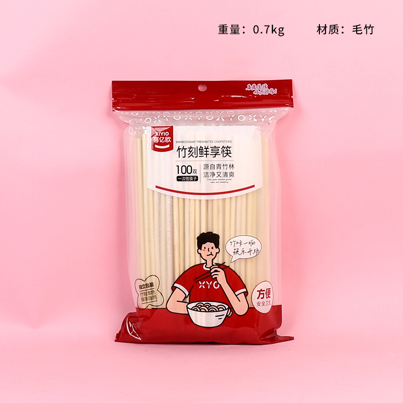 018 disposable bamboo chopsticks (100 pairs)