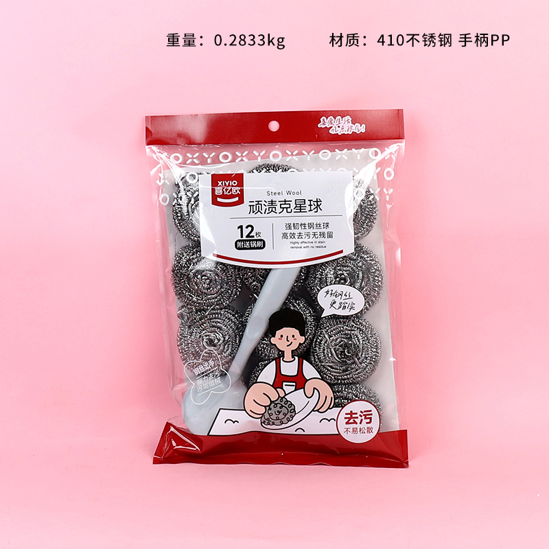 029 steel ball (12 + handle)