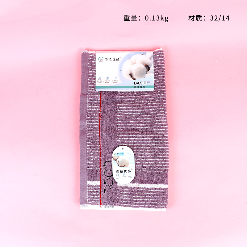 8757 vertical bar letter towel