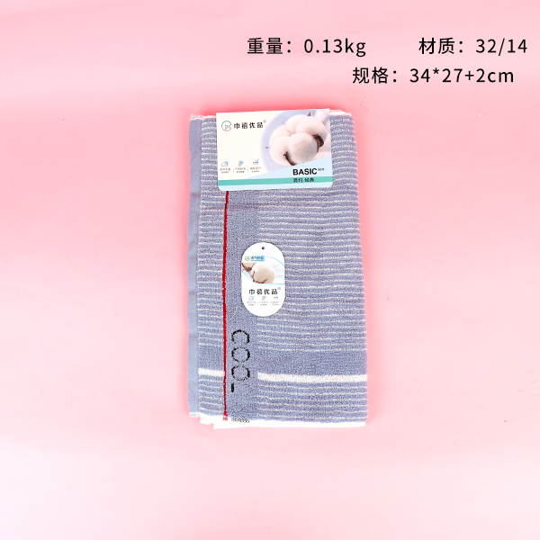 8757 vertical bar letter towel - Image 2