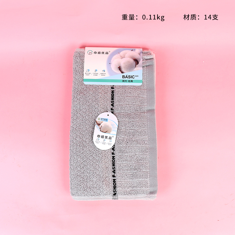 8674 twill Fashion towel (2 pack)