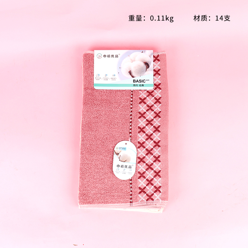 8611 black and white reticulated towel (2 pack)