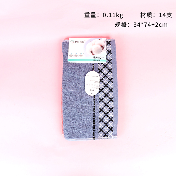 8611 black and white reticulated towel (2 pack) - Image 2