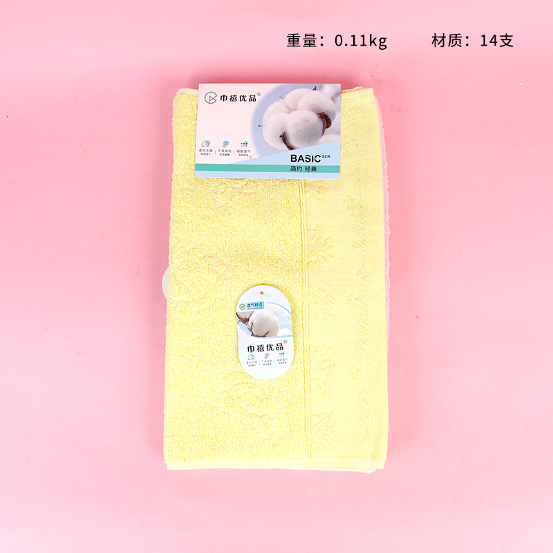 8768 Bright Ribbon Rose Towel (2 Pack)