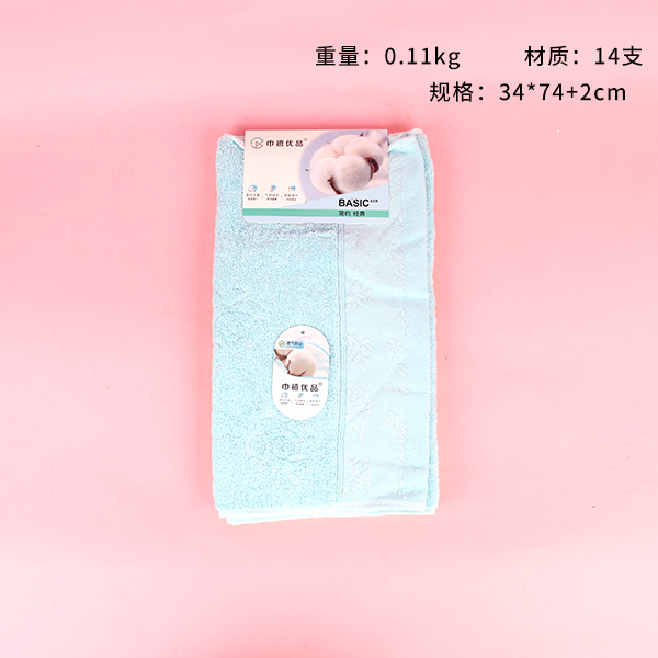 8768 Bright Ribbon Rose Towel (2 Pack) - Image 2