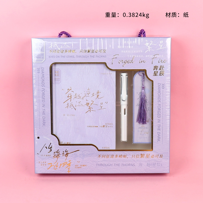 ZMTZ32-1579 Soar Against the Wind 32K Set Laptop 32K