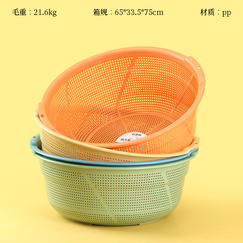 8-76 binaural drain basket (33*13cm)