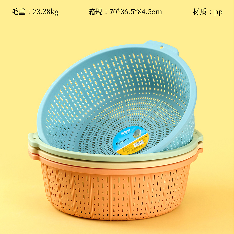 8-79 binaural drain basket (35*11.5cm)