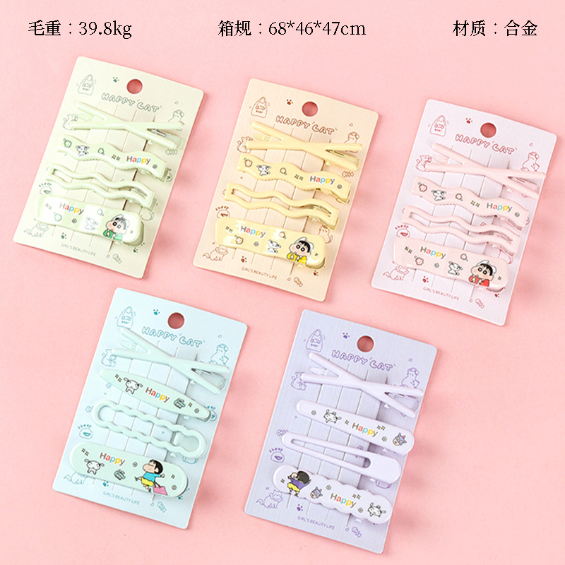 4277 Boxed Small New Printed Duck Clip (3393)