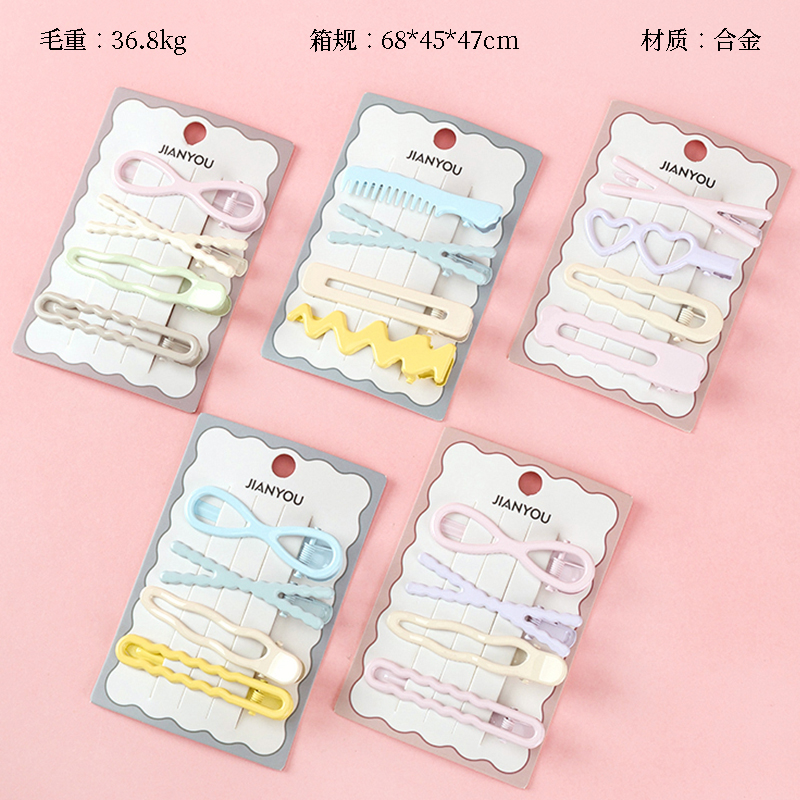 3225 Boxed Color Oil Dropping Duck Clamp (4789)