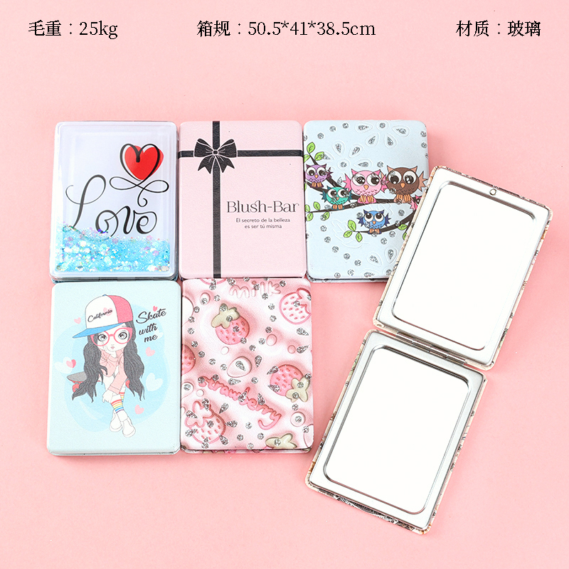 Processing double-sided rectangular mirror (random pattern)